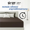 HomeBest ที่นอนโฟม PVC รุ่น Charlie หนา 6นิ้ว