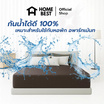HomeBest ที่นอนโฟม PVC รุ่น Charlie หนา 6นิ้ว