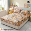 Charm ผ้าปูไม่รวมนวม Puppy Pals