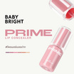 Baby Bright ลิปคอนซีลเลอร์ Prime Lip Concealer 2.6 กรัม