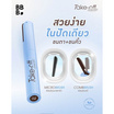 Baby Bright มาสคาร่า Take Off Mascara 4 กรัม