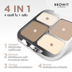 Browit พาเลทไฮไลท์และคอนทัวร์ Face On Point Highlight & Contour 1.1กรัม+1.5กรัม+2.5กรัมx2