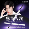 Browit ดินสอเขียนคิ้ว Star Eyebrow Pencil 0.14 กรัม