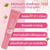 Lemon Me ลิปบาล์ม Glow Your Pink Color Changing Lip 10 กรัม