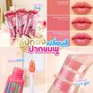 Lemon Me ลิปบาล์ม Glow Your Pink Color Changing Lip 10 กรัม