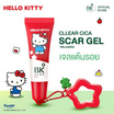 BK Acne เจลลดรอยสิว Cllear Cica Scar Gel 8กรัม