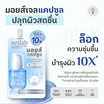 Senlab เจลบำรุงผิวหน้า Panthenol Calming Moisture Gel 10มล.(แพ็ก6)