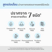 Senlab เจลบำรุงผิวหน้า Panthenol Calming Moisture Gel 10มล.(แพ็ก6)