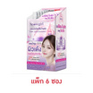 Snowgirl เจลครีม PDRN & HPR Repair Gel Cream 8กรัม (แพ็ก6)
