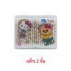 my items สำลีก้าน Hello Kitty x ButterBear สีขาว กล่องสี่เหลี่ยม 100 ก้าน (แพ็ก 2 ชิ้น)