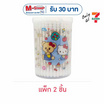 my items สำลีก้าน Hello Kitty x ButterBear สีขาว กระปุกทรงกลม 100 ก้าน (แพ็ก 2 ชิ้น)