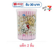 my items สำลีก้าน Hello Kitty x ButterBear สีชมพู กระปุกทรงกลม 100 ก้าน (แพ็ก 2 ชิ้น)