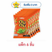 บันบัน ขนมถั่วลันเตาอบกรอบ รสน้ำจิ้มปิ้งย่าง 50 กรัม (แพ็ก 6 ชิ้น)
