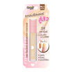 Lemon Me คอนซีลเลอร์ Cera Traceless Moisturizing Concealer 2.6 กรัม