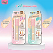 Lemon Me คอนซีลเลอร์ Cera Traceless Moisturizing Concealer 2.6 กรัม