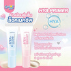Lemon Me ไพรเมอร์ Hya Bright Soft Blurring Tone Up Primer 43 กรัม