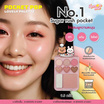 Lemon Me พาเลทตาและแก้ม Pocket Pop Lovely Palette 9.5 กรัม
