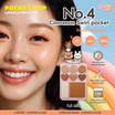 Lemon Me พาเลทตาและแก้ม Pocket Pop Lovely Palette 9.5 กรัม