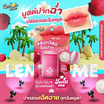 Lemon Me ลิปบาล์ม Twist Fruity Lip Balm 11 กรัม