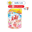 โอโม พลัส น้ำยาซักผ้า พิงค์ ฟลอรัล คิส 1200 มล.