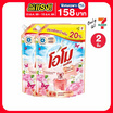 โอโม พลัส น้ำยาซักผ้า พิงค์ ฟลอรัล คิส 1200 มล.