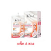 เค.เอ. ยูวี แอรี่ มอยส์ ซอฟท์ เซรั่ม SPF50+ PA++++ 7 กรัม (แพ็ก 6 ซอง)