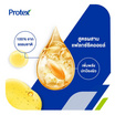 โพรเทคส์ ครีมอาบน้ำ ไอซ์ซี่คูล 450 มล. + ถุงเติม 400 มล. x 2 ถุง