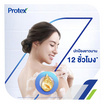 โพรเทคส์ ครีมอาบน้ำ พรอพโพลิส 450 มล. + ถุงเติม 400 มล. x 2 ถุง