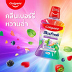 คอลเกต น้ำยาบ้วนปาก แมกซ์เฟรช เบอร์รี่เฟรช 500 มล.