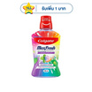 คอลเกต น้ำยาบ้วนปาก แมกซ์เฟรช เบอร์รี่เฟรช 500 มล.