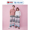 M2S Lifestyle กางเกงขายาว ลาย Snoopy Free size