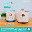 My Home Line Friends เครื่องต้มไข่  รุ่น EG-782