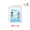 ชุดกันฝน สำหรับผู้ใหญ่ เสื้อพร้อมกางเกง (แพ็ก 4 ชุด)
