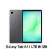 Galaxy Tab A11 LTE 8/128 สีเทา (t)