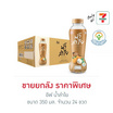 อีฟ น้ำลำไย 350 มล. (ยกลัง 24 ขวด)