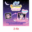 โซฟี ผ้าอนามัยแบบกางเกง รุ่น Comfort Pants ไซซ์ M (ห่อละ 2 ชิ้น)