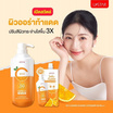 Ustar กันแดดผิวกาย Vit C Super UV Body Lotion SPF50 PA+++ 400 กรัม