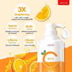 Ustar กันแดดผิวกาย Vit C Super UV Body Lotion SPF50 PA+++ 400 กรัม