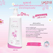 Ustar สบู่เหลวอนามัย Femme Feminine Hygiene Ph Balance Gentle 200 ml + 50 ml (แพ็ก 2 ชิ้น)