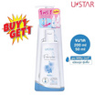 Ustar สบู่เหลวอนามัย Femme Feminine Hygiene Ph Balance Milky 200 ml + 50 ml (แพ็ก 2 ชิ้น)