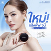 Aura Rich แป้งผสมรองพื้น Perfect Powder Foundation SPF 50 PA++++ 4 กรัม
