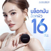 Aura Rich แป้งผสมรองพื้น Perfect Powder Foundation SPF 50 PA++++ 4 กรัม