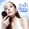 Aura Rich แป้งผสมรองพื้น Perfect Powder Foundation SPF 50 PA++++ 4 กรัม