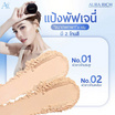 Aura Rich แป้งผสมรองพื้น Perfect Powder Foundation SPF 50 PA++++ 4 กรัม