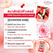 ซิสต้าร์ วอเตอร์เมล่อน มาส์ก 32 มล. (แพ็ก 5 ซอง) X34 กล่อง Set B - TeeTee