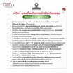 ซิสต้าร์ วอเตอร์เมล่อน มาส์ก 32 มล. (แพ็ก 5 ซอง) X34 กล่อง Set B - TeeTee