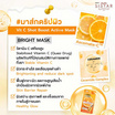 ซิสต้าร์ วิตามินซี เซราไมด์ มาส์ก 32 มล. (แพ็ก 5 ซอง) X34 กล่อง Set B - Por