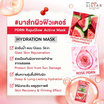 ซิสต้าร์ วอเตอร์เมล่อน มาส์ก 32 มล. (แพ็ก 5 ซอง) X64 กล่อง Set A - TeeTee