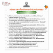 ซิสต้าร์ วอเตอร์เมล่อน มาส์ก 32 มล. (แพ็ก 5 ซอง) X64 กล่อง Set A - TeeTee