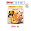 ยำยำสูตรเด็ดซอง กลิ่นไข่ข้นซอสมันกุ้ง 75 กรัม (แพ็ก 5 ซอง)